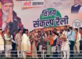 एक तरफ मोदी की गारंटी है और दूसरी तरफ कांग्रेस का बर्बादी का मॉडल : मोदी
