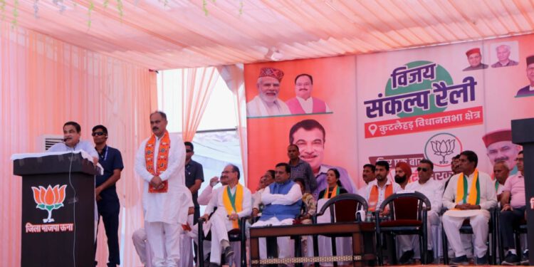 भारत को भय, भूखमरी, आंतकवाद, भ्रष्टाचार मुक्त करने का संकल्प पूरा करेंगे : नितिन गडकरी