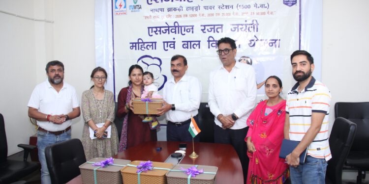 एनजेएचपीएस ने  परियोजना प्रभावित परिवार  से संबंध रखने वाली चार महिलाओं दी प्रोत्साहन राशि