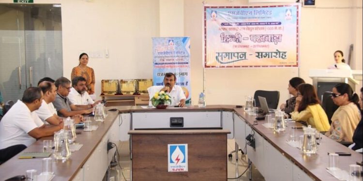 हिन्दी-पखवाड़ा 2024 का समापन, कार्यकारी निदेशक/परियोजना प्रमुख  मनोज कुमार ने विजेताओं को किया पुरस्कृत