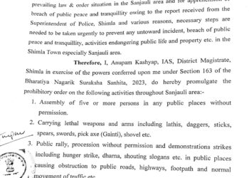 संजौली क्षेत्र में 11 सितम्बर को भारतीय नागरिक सुरक्षा संहिता की धारा 163 रहेगी लागू : जिला दंडाधिकारी