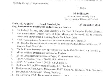 अगले वर्ष ये अधिकारी होंगे रिटायर, देखें