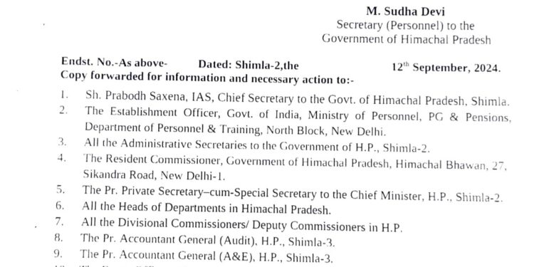 अगले वर्ष ये अधिकारी होंगे रिटायर, देखें