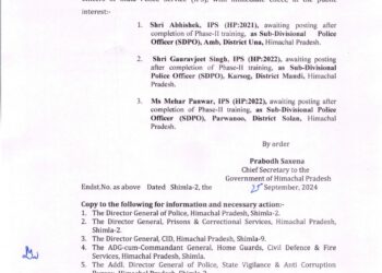 हिमाचल में IAS और पुलिस अधिकारियो के तबादले…