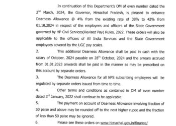हिमाचल के कर्मचारियों के लिए मुख्यमंत्री द्धारा की गई DA की घोषणा के संबंध में अधिसूचना जारी…