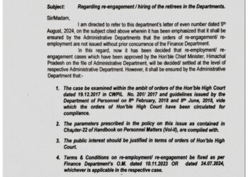 रिटायर कर्मचारियों को फिर से नौकरी पर रखने को लेकर नए सिरे से आदेश जारी, देखें