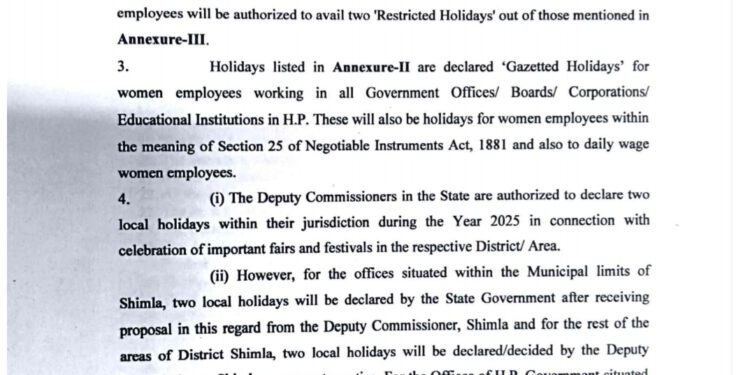 हिमाचल में अगले साल के लिए छुट्टियां घोषित, देखें कब होगी छुट्टियां
