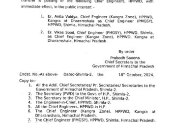 लोक निर्माण विभाग में दो चीफ इंजीनियर के तबादले, देखें अधिसूचना…..