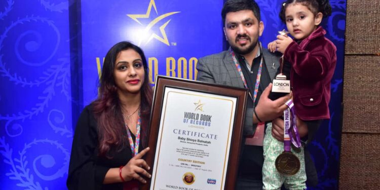 शिमला रोहड़ू के अन्द्रेव्ठी गांव की रहने वाली प्रतिभाशाली शिव्या बालनाटाह ने बनाया विश्व रिकॉर्ड