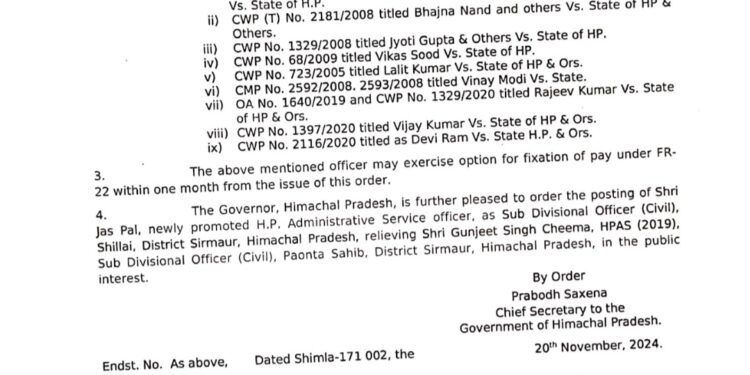 एक तहसीलदार की पदोन्नति, 6 HAS अधिकारियों के तबादले….