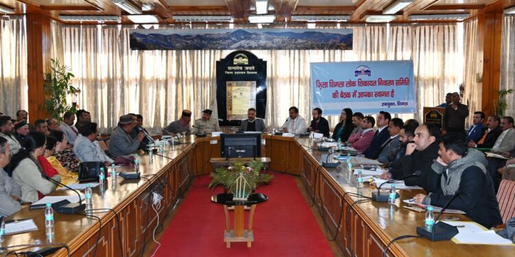 लोक शिकायत निवारण समिति की बैठक में उठी आम जनता से जुड़ी लगभग 101 समस्याएं