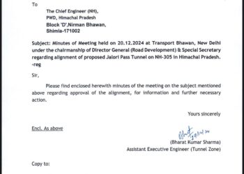 हिमाचल प्रदेश को केंद्र सरकार ने दिया बड़ा तोहफा