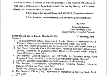 नए साल पर दो IAS अधिकारियों को पदोन्नति का तोहफा