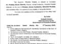 कर्मचारियों के विरोध के बीच इस निदेशक को मिला 6 माह की रिम्पलॉयमेंट