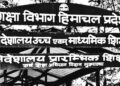 हिमाचल में प्री नर्सरी से बारहवीं तक होगा अब एक निदेशक