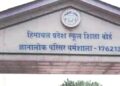 HPBOSE : तीसरी, पांचवीं व आठवीं कक्षा की वार्षिक परीक्षाओं का शेड्यूल जारी, देखें…