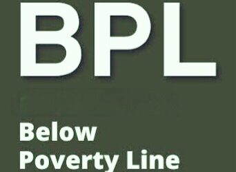 हिमाचल में BPL सूची में शामिल होने के लिए अब आय का दायरा बढ़ा, जानिए अब कितनी आय वाले होंगे सूची में शामिल, मिलेगा लाभ