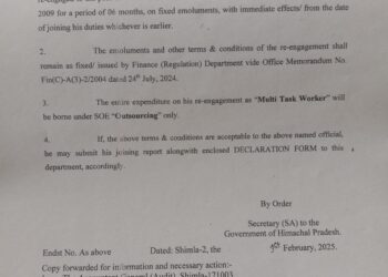 सरकार ने 4 रिटायरियों को दिया फिर से रोजगार, देखिए….