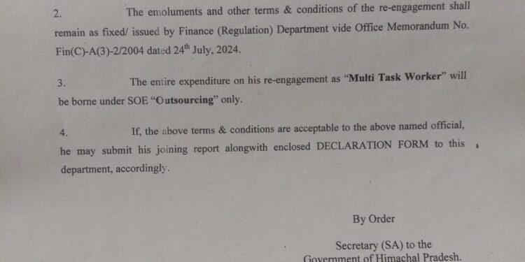 सरकार ने 4 रिटायरियों को दिया फिर से रोजगार, देखिए….