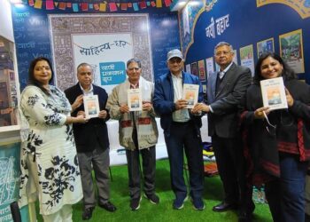 विश्व पुस्तक मेले में हरनोट की दो पुस्तकों का लोकार्पण और चर्चा