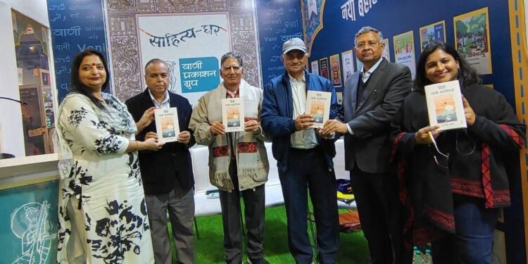 विश्व पुस्तक मेले में हरनोट की दो पुस्तकों का लोकार्पण और चर्चा