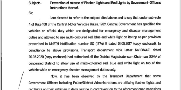 हिमाचल में फ्लैशर लाइट और रेड लाइट का दुरुपयोग करने वाले अधिकारियों की खैर नहीं, जारी किए कड़े दिशा निर्देश, देखिए