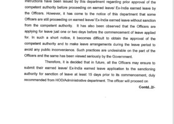 Earned leave को लेकर सरकार ने जारी किए आदेश, देखिए…..