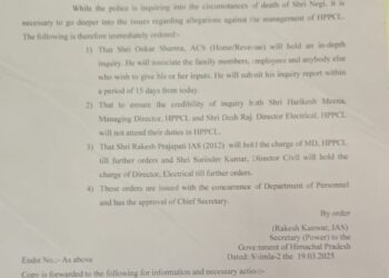 विमल नेगी मौत मामले की जांच का जिम्मा ACS ओंकार को, MD मीणा को पद से हटाया, प्रजापति को दिया MD का अतिरिक्त दायित्व, देखें अधिसूचना…..