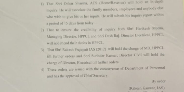 विमल नेगी मौत मामले की जांच का जिम्मा ACS ओंकार को, MD मीणा को पद से हटाया, प्रजापति को दिया MD का अतिरिक्त दायित्व, देखें अधिसूचना…..