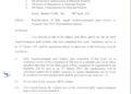हिमाचल में डेलीवेजर और अनुबंध कर्मचारियों की नियमित करने के आदेश, देखिए….
