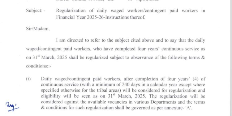 हिमाचल में डेलीवेजर और अनुबंध कर्मचारियों की नियमित करने के आदेश, देखिए….