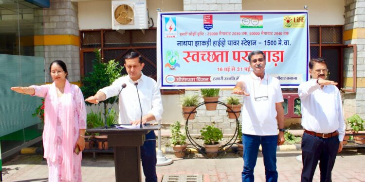 नाथपा झाकड़ी हाइड्रो पॉवर स्टेशन में “स्वच्छता पखवाड़ा 2025” का शुभारंभ