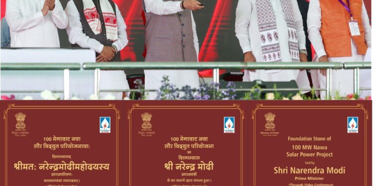 प्रधानमंत्री नरेन्द्र मोदी ने एसजेवीएन की 100 मेगावाट की नवा सौर विद्युत परियोजना का शिलान्यास किया