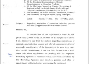 हिमाचल सरकार ने जारी की रिक्तियों की मांग, चयन प्रक्रिया और नियुक्ति के प्रस्ताव के संबंध में अधिसूचना, देखें…