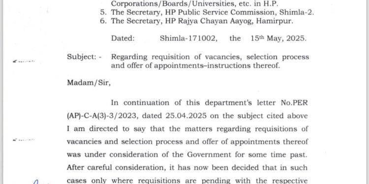 हिमाचल सरकार ने जारी की रिक्तियों की मांग, चयन प्रक्रिया और नियुक्ति के प्रस्ताव के संबंध में अधिसूचना, देखें…