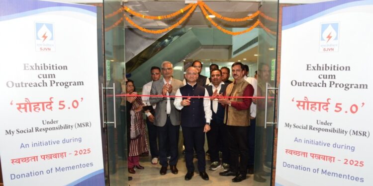 एसजेवीएन ने समावेशी सामाजिक आउटरीच कार्यक्रम ‘सौहार्द-5.0’ का आयोजन किया