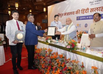 टीएचडीसी इंडिया लिमिटेड विद्युत मंत्रालय की राजभाषा ज्योति शील्ड से पुरस्कृत