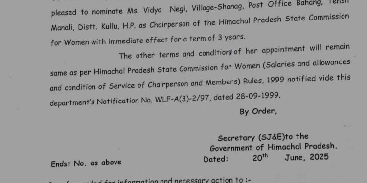 लंबे इंतजार के बाद राज्य महिला आयोग को मिली अध्यक्ष