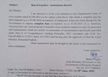 हिमाचल में तबादलों पर लगा पूर्ण प्रतिबंध, जानिए कब से लगेगा बैन….