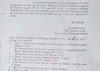 वन विभाग के पूर्व PCCF बने लोक सेवा आयोग के सदस्य, अधिसूचना जारी….