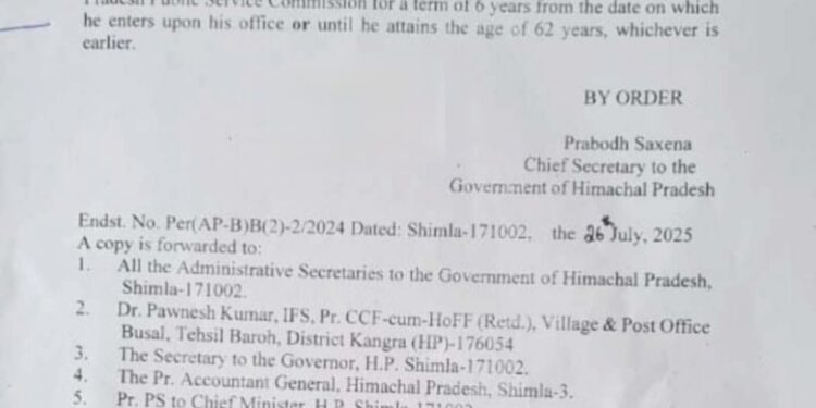 वन विभाग के पूर्व PCCF बने लोक सेवा आयोग के सदस्य, अधिसूचना जारी….