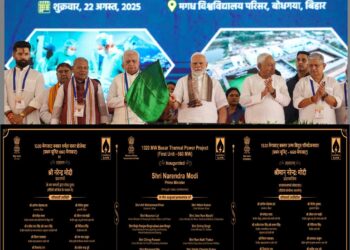 प्रधानमंत्री ने बिहार में एसजेवीएन की 1320 मेगावाट बक्सर ताप विद्युत परियोजना की प्रथम यूनिट का उद्घाटन किया