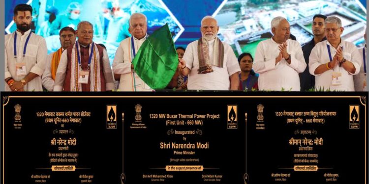प्रधानमंत्री ने बिहार में एसजेवीएन की 1320 मेगावाट बक्सर ताप विद्युत परियोजना की प्रथम यूनिट का उद्घाटन किया
