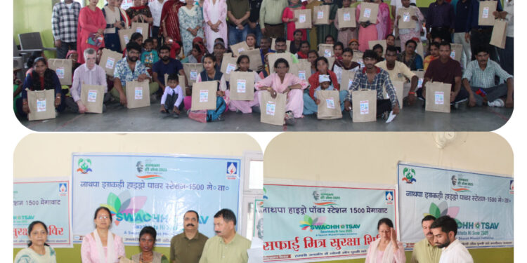 नाथपा झाकड़ी हाइड्रो पॉवर स्टेशन द्वारा स्वच्छता ही सेवा अभियान के अंतर्गत सफाई मित्र सुरक्षा शिविर का आयोजन