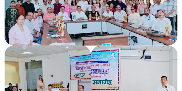 नाथपा झाकड़ी हाइड्रो पावर स्टेशन में हिन्दी-पखवाड़ा 2025 का समापन