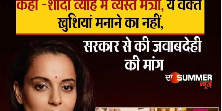 विक्रमादित्य -कंगना फिर आमने सामने