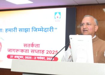 एसजेवीएन सतर्कता जागरूकता सप्ताह 2025 आयोजित