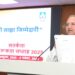 एसजेवीएन सतर्कता जागरूकता सप्ताह 2025 आयोजित