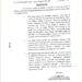 संजय गुप्ता को मुख्य सचिव का अतिरिक्त दायित्व, अधिसूचना जारी, आदेश ने सभी को चौंकाया, देखें अधिसूचना….