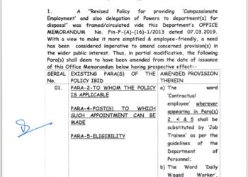 करुणामूलक आधार पर नौकरी को लेकर संशोधित पॉलिसी जारी….
